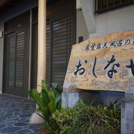 Oshinaya Hotel Kyonan Exterior photo
