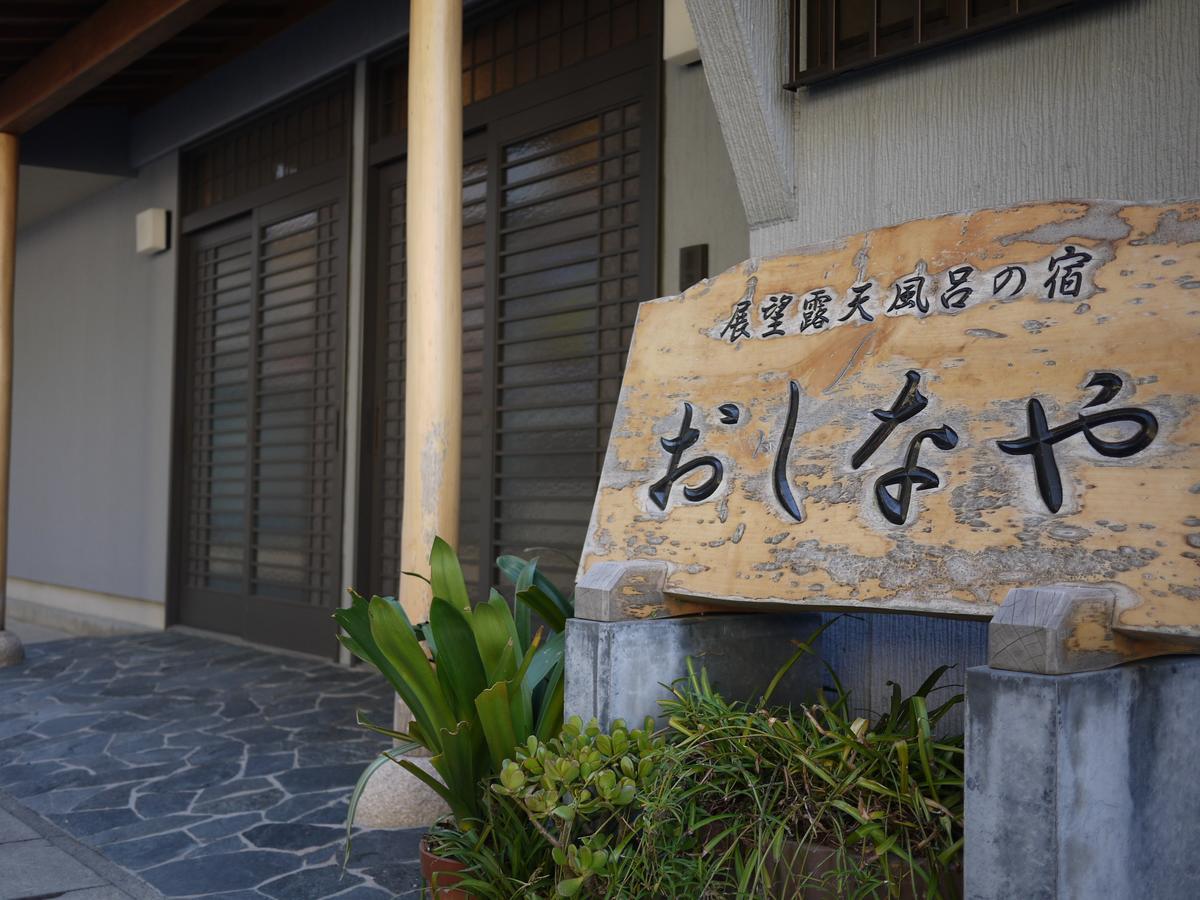 Oshinaya Hotel Kyonan Exterior photo